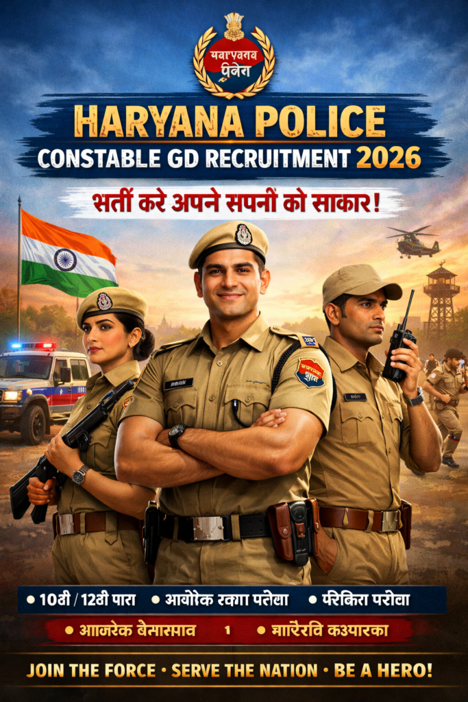 haryana police constable gd recruitment 2026
